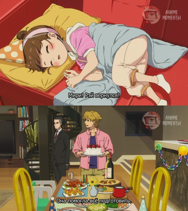 Папаши-дружбаны 🎂 8 серия