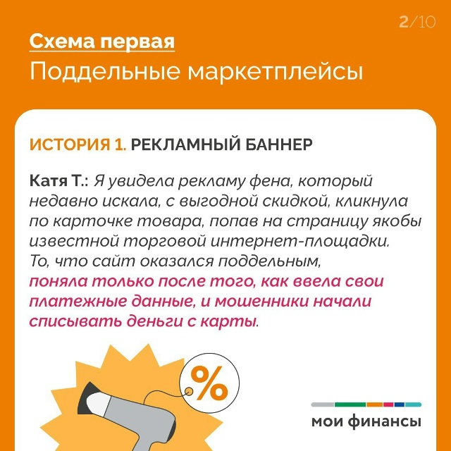 Больше половины россиян в уходящем году использовали ?...