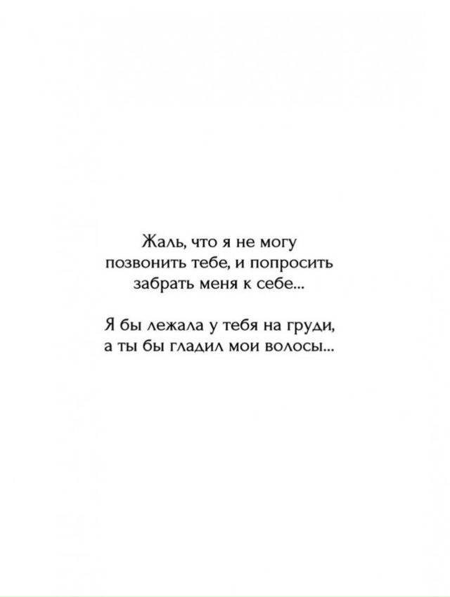 Как же точно сказано...