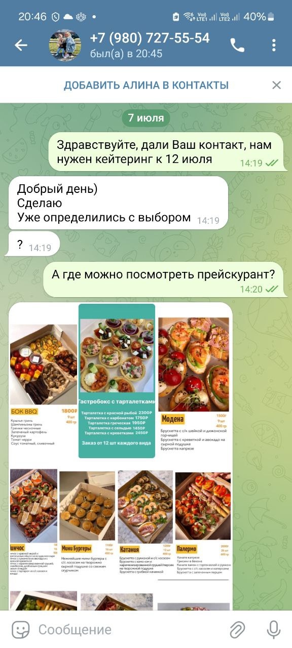 Осторожно, мошенничество!
Хочу предупредить всех, кто ...