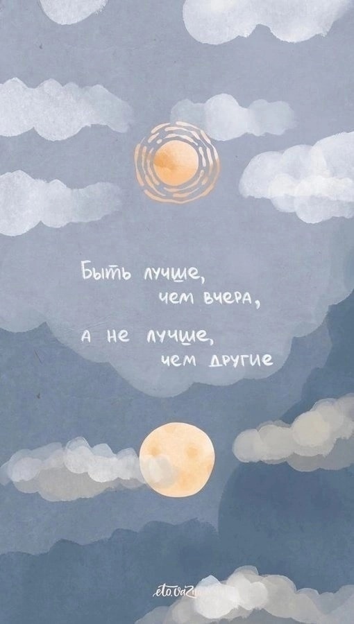 Маленькие, но важные напоминание