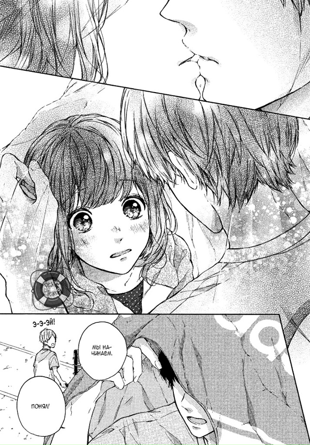 Заряд любовью