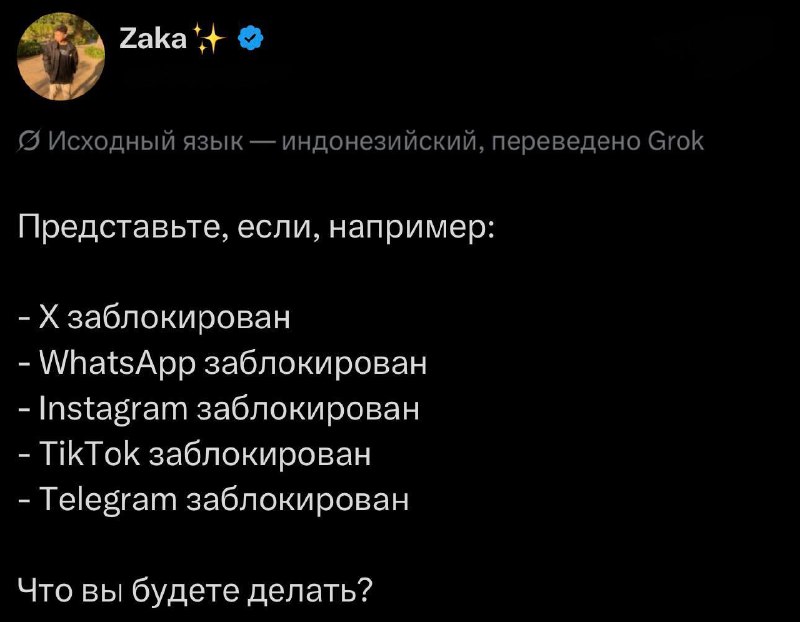 👀 Индонезиец рассказал настолько страшный анекдот, что он не имеет ничего общего с реальностью.
Хот