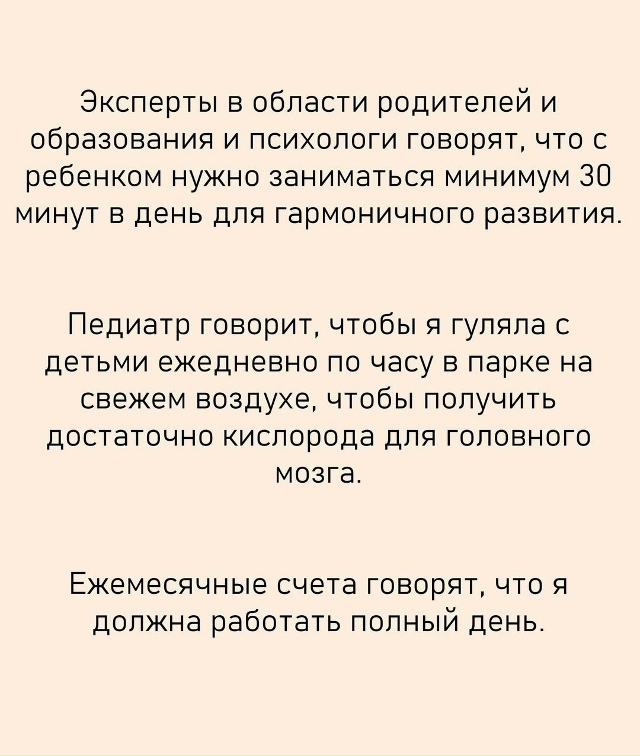 Я МАМА. У МЕНЯ 2 ДЕТЕЙ…