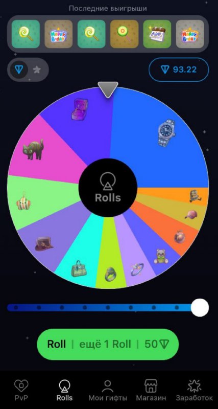 #Rolls ✅
Сделал 1 крутку за 50 🐬 в разделе Rolls.
Получил Scared Cat (58 🐬)
Итого сегодня в плюсе