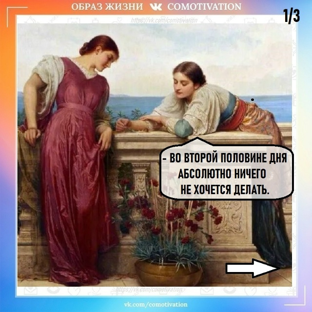 Трудности на работе.