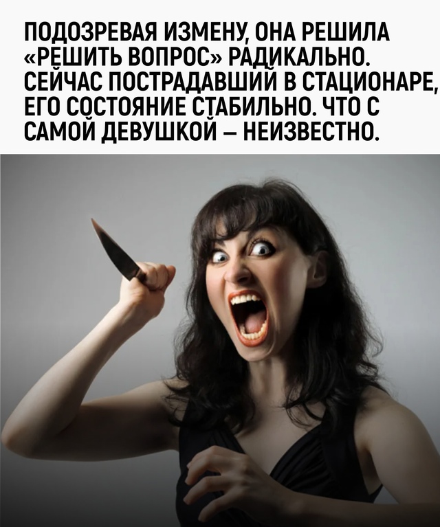Сначала она взяла его сердце. Потом — остальное.