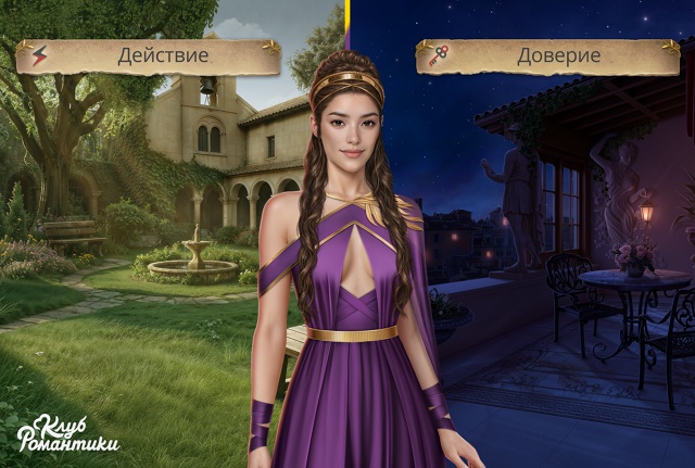 ❤🔥 В истории