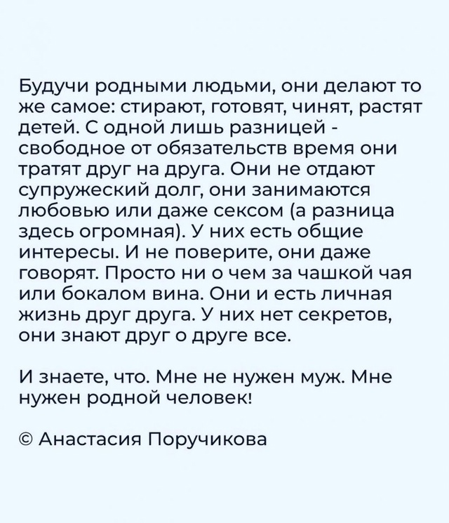 Нет секретов...