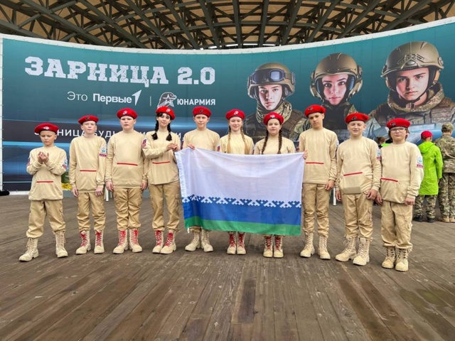 Школьники из НАО приняли участие во Всероссийской вое?...