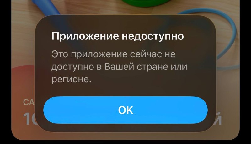 ⚡️ Яндекс Пэй удалили из AppStore
Из-за санкций скоро могут также удалить и приложения Такси, Карт