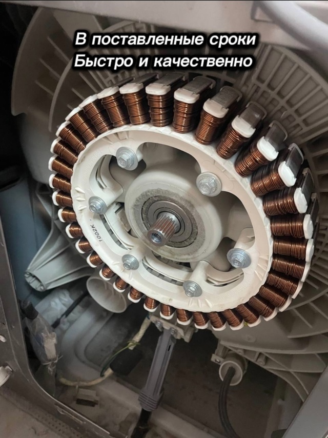 Ремонт бытовой техники с выездом на дом🔧🔨
✅Ремонт с...
