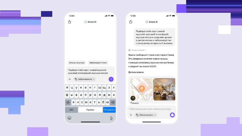 Кайф, девочки: Яндекс скоро обновит свою нейросеть Алиса АI и она станет ещё мощнее! Об этом рассказ