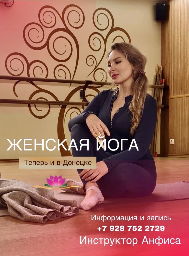 🌸 Милые женщины,
Открыт набор в новую группу, где мы ц?...