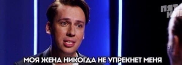 А ведь правда 😅