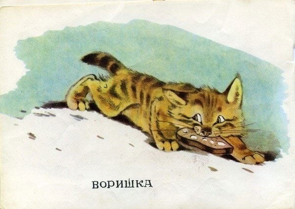 Владимир Матвеев — «Посмотрите какие котята», 1965.