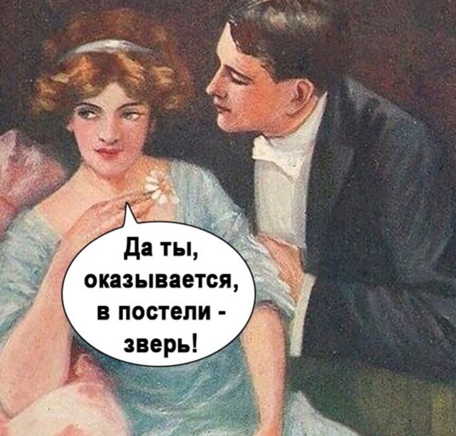 Все они в начале такие говорливые