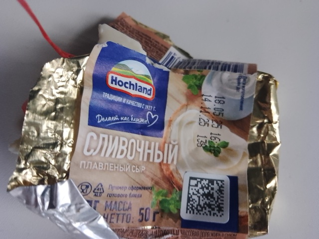 Купили Сырок на завтрак ребёнку , ул. Гая. И на плесень,...