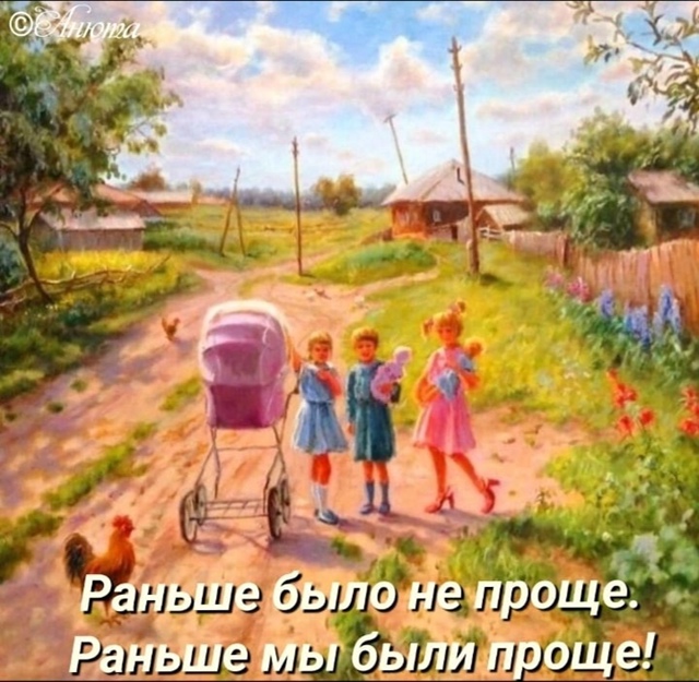 Доброе утро всем