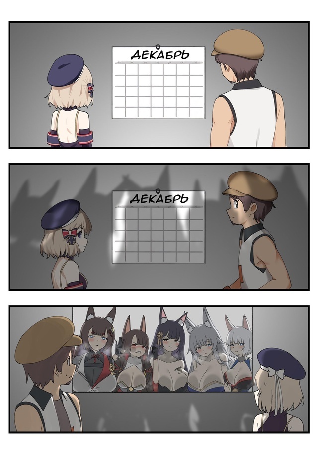 Как вам новая подборка?