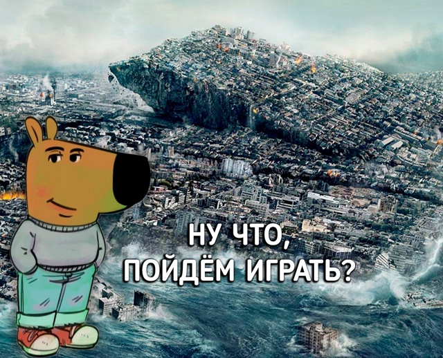 У каждого есть такой друг