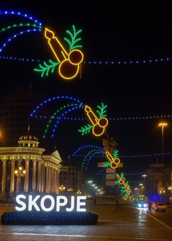 Дизайн праздничных украшении в столице Македонии 🍬
+100 к новогоднему настроению