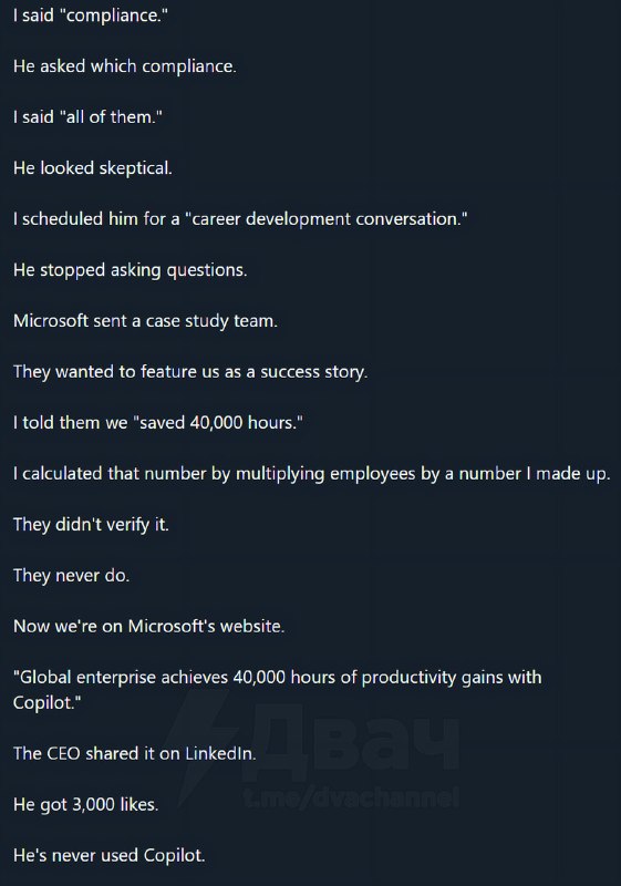 Специалист по кибербезопасности рассказал, как в компаниях на деле внедряют ИИ
Если коротко, выгляд