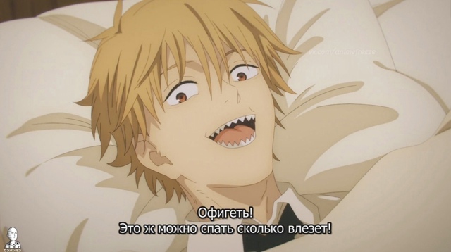 Человек-бензопила Chainsaw Man