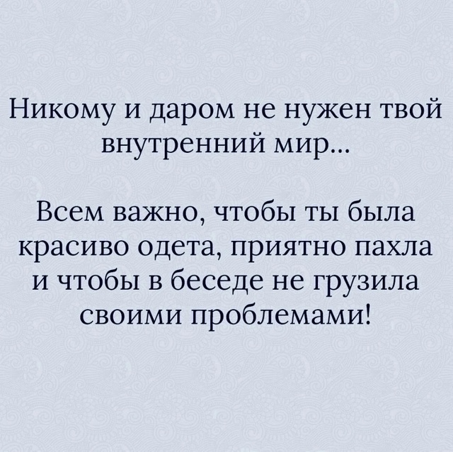 Вот, что всем важно.