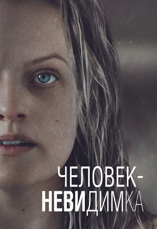 Collider составил топ-10 психологических триллеров за последние 7 лет — для тех, кто любит напряжённ