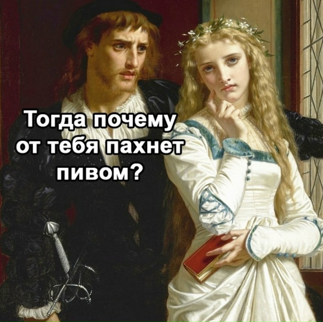 Почему порой такие глупые вопросы