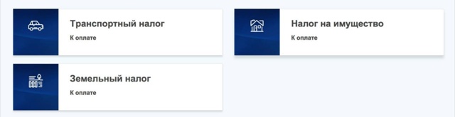 С 1 ноября у россиян начнут списывать налоговые долги п...