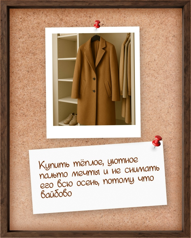 Оcень coздана имeннo для тaких вещeй ? Какие жeлания из сп...