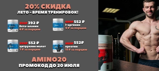 Тренировки летом - это просто супер! 😎
В тренажёрных з...