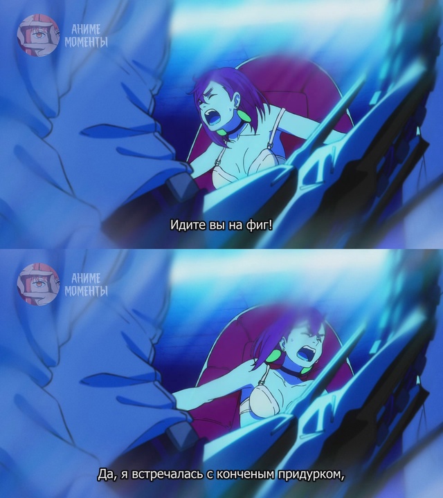 Дандадан ? 1 серия