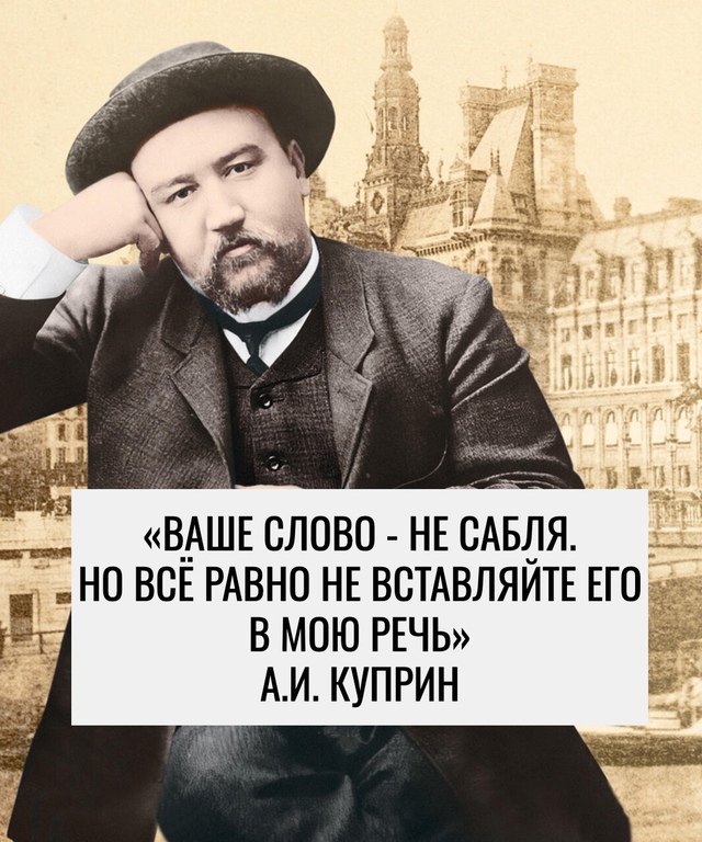 Как отвечать на хамство достойно