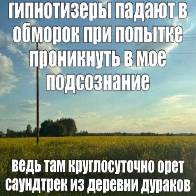 Утренняя подборочка