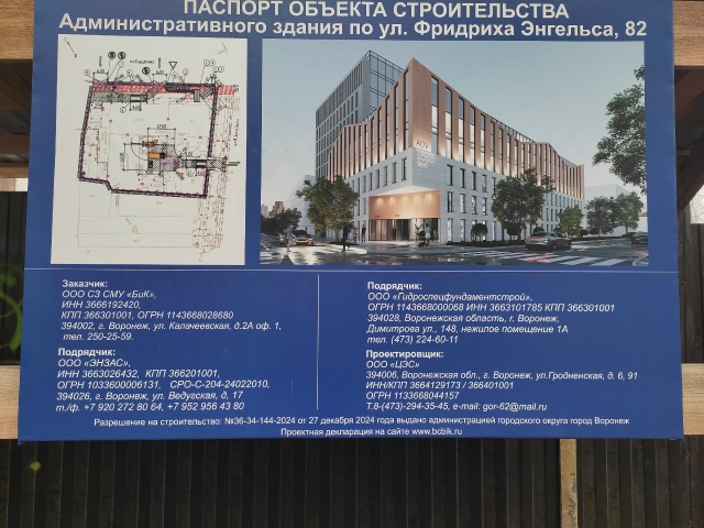 Вон там, вдалеке, когда-то был хлебозавод номер 1.
Очень...