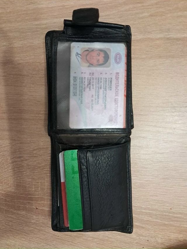 Найден кошелек с водительским удостоверением
Владеле...