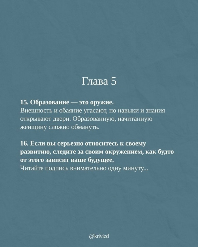 Что думаете?