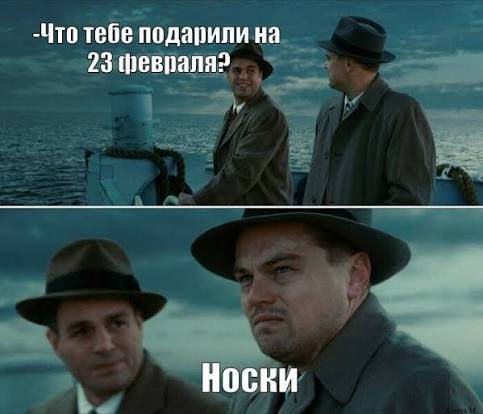 🎁 Парни, пишите, что хотите получать в подарок на 23 февраля
А девушки смотрите идеи
