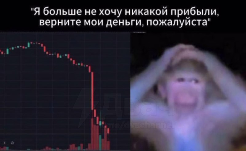 Пока вы спали, на мировых рынках случилось пробитие дна
Дональд Трамп заявил о планах ввести 100% п