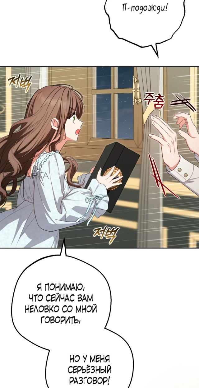 Злодейка стыдится быть любимой
Сладких снов 😘