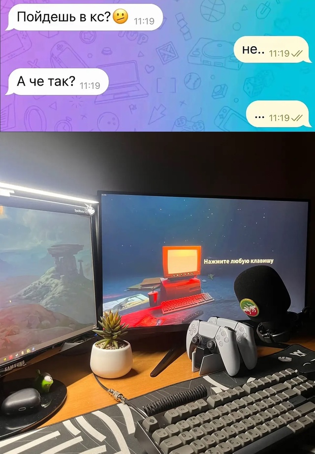 Когда ты просто чиловый паренёк, который действительн?...