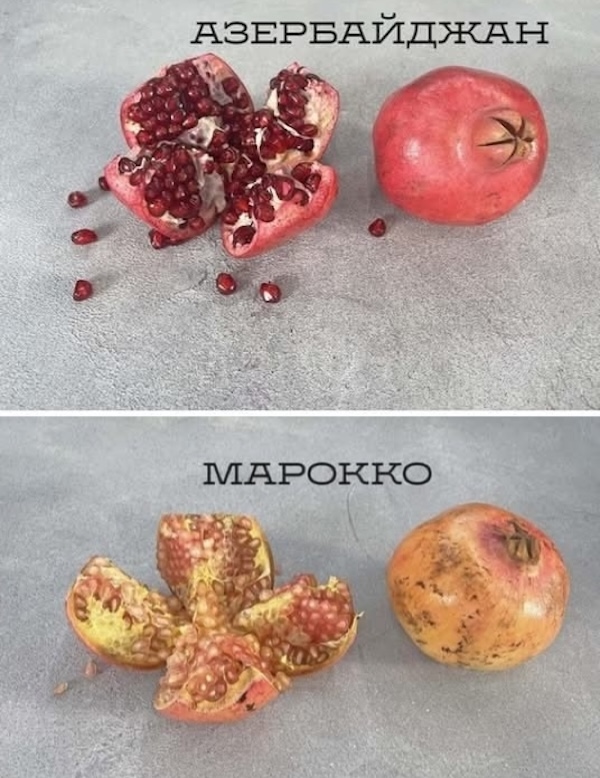 4 абсолютно разных сорта граната. Определяем лучший
Гр?...