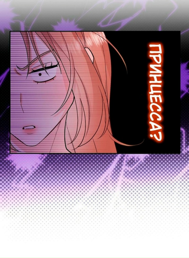 Эй, почему у него такой большой?