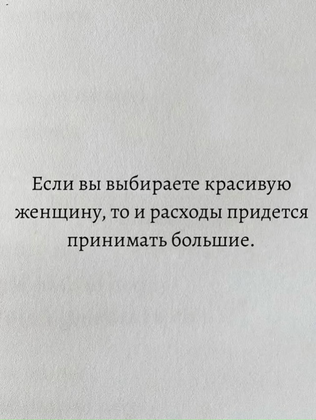 Остановись и подумай кто тебе ближе всех...