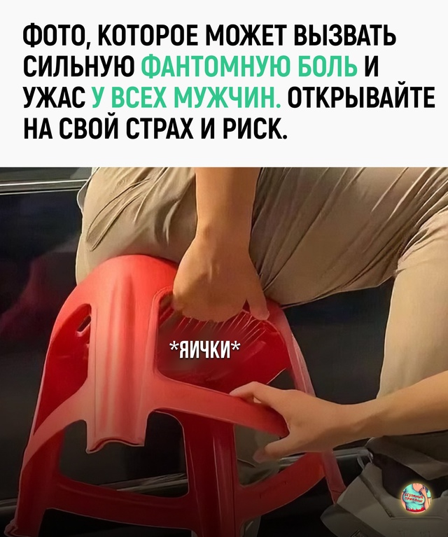 Боль, которую невозможно описать словами