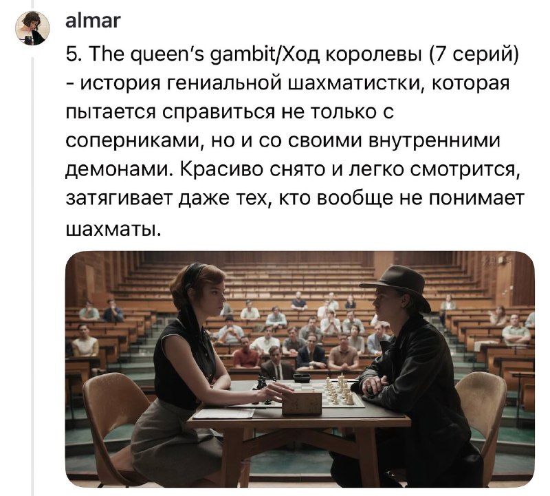 Ловите список отличных мини-сериалов, которые идеально подойдут для просмотра на выходных
Эти проек
