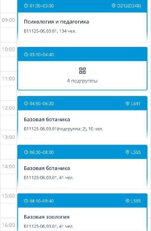 Увидел второй скрин